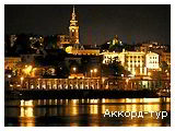 День 2 - Белград